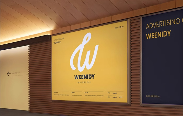 品牌设计 品牌设计